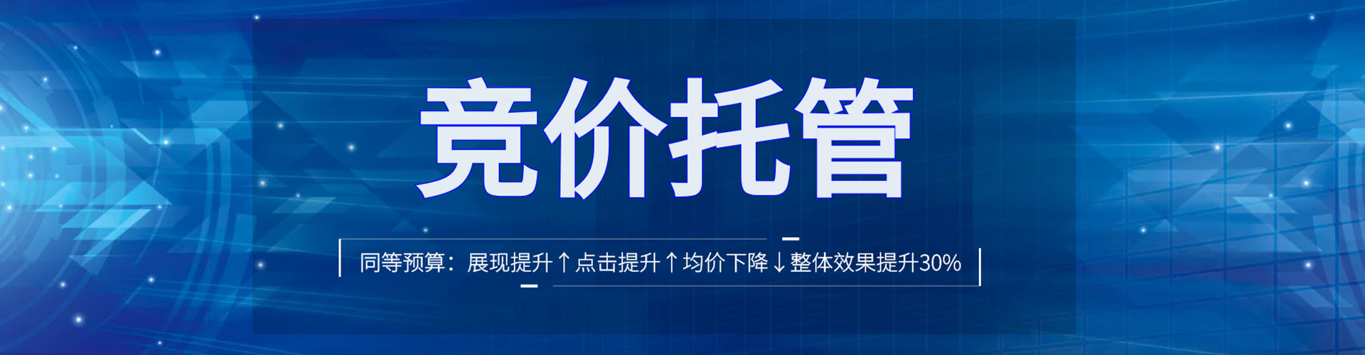 卫辉百度竞价排名